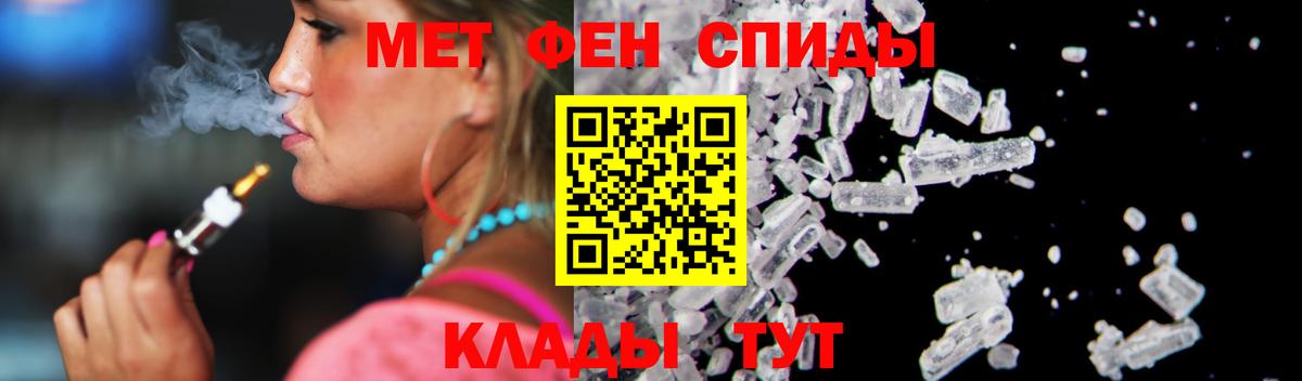 Тверь  АМФ VHQ  Amphetamine  Вход с VPN 