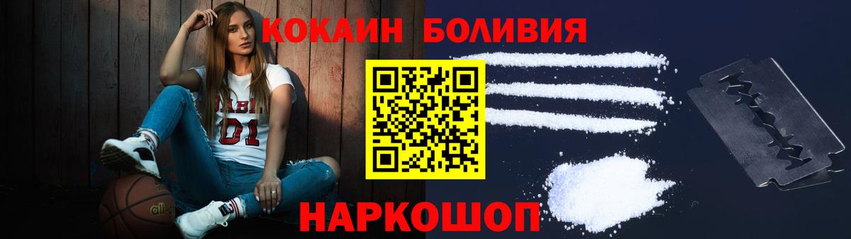 КОКАИН FishScale  Вход с VPN  Кокаин Fish Scale  КОКАИН  Тверь 