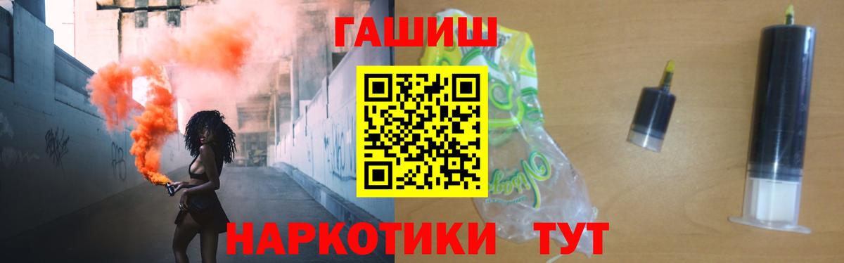 ГАШ убойный  Вход с VPN  Тверь  ГАШ  Гашиш индика сатива 