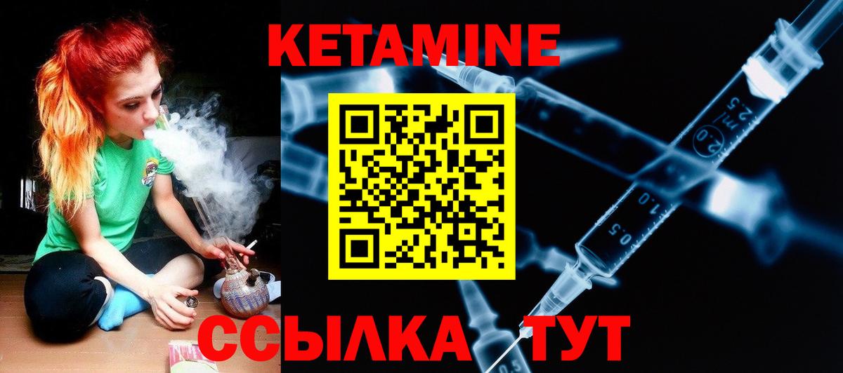 kraken как зайти  Кетамин VHQ  Вход с VPN  Тверь 