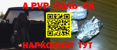 дживик Будённовск