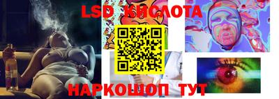Альфа ПВП Бузулук