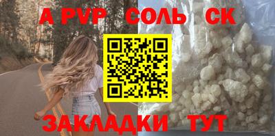 дживик Будённовск