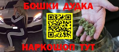 гашиш Бугуруслан