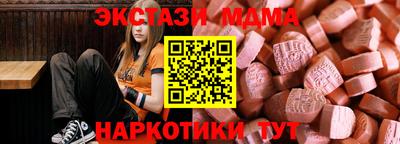Альфа ПВП Бузулук