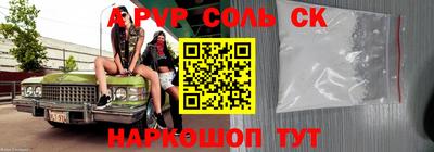 дживик Будённовск