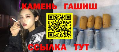 гашиш Бугуруслан