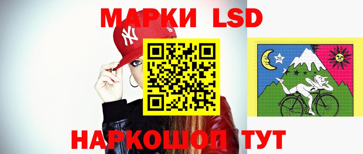 Лсд 25 экстази ecstasy  Вход с VPN  ОМГ ОМГ ССЫЛКА  Тверь 