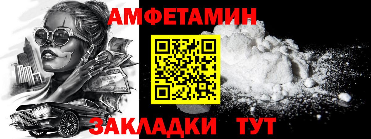 Метамфетамин витя Тверь
