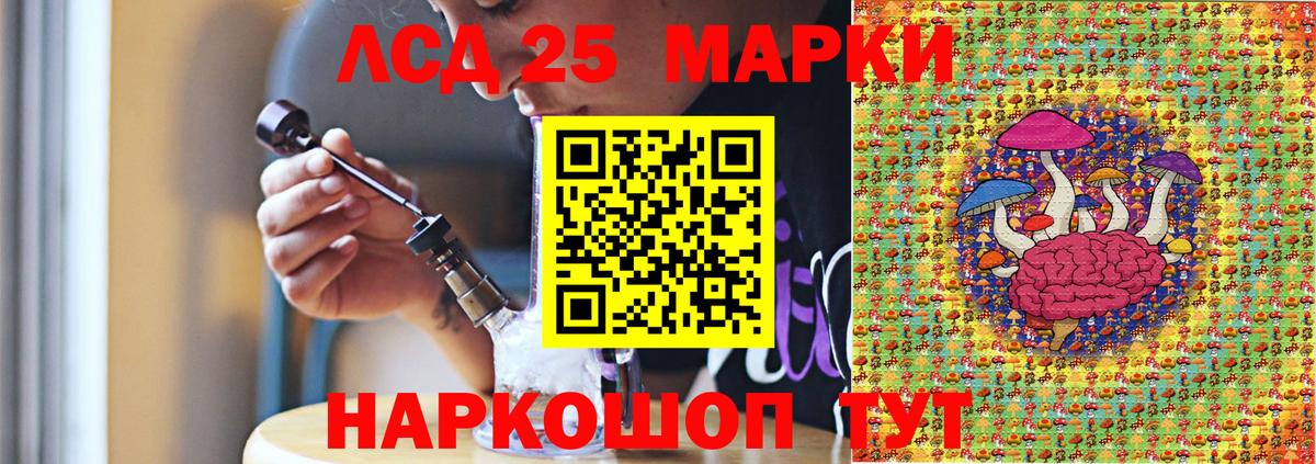 Тверь  Наркотические марки 1500мкг  Вход с VPN 