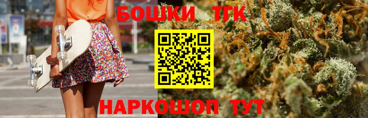 Каннабис тримм Тверь