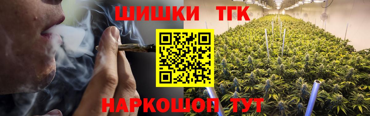 Конопля MAZAR  Шишки марихуана план  Тверь  Вход с VPN  Марихуана план 